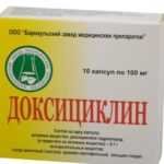 Доксициклин
