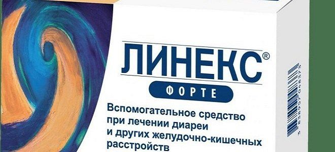 Чем поможет Линекс при отравлении, тошноте и рвоте?