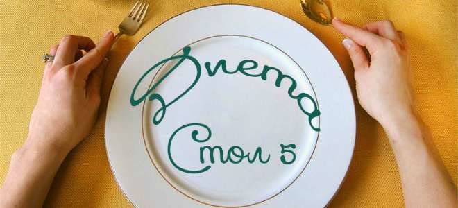 Диетический стол № 5п при панкреатите