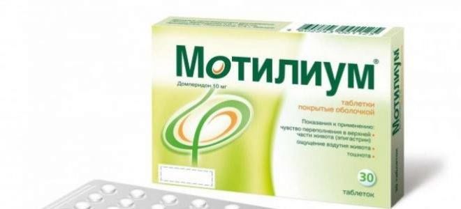 Перечень недорогих аналогов Мотилиума