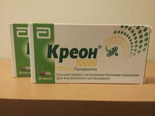 Креон 10000 