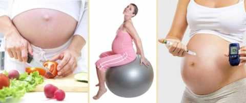 Гестационный диабет – возможные методы лечения Гестационный диабет – возможные методы лечения