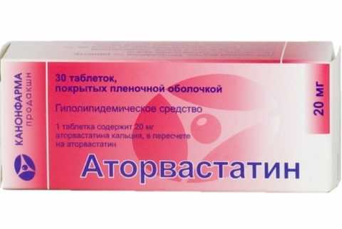 Гиполипидемический препарат