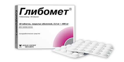 Глибомет (Германия) Глибомет (Германия)