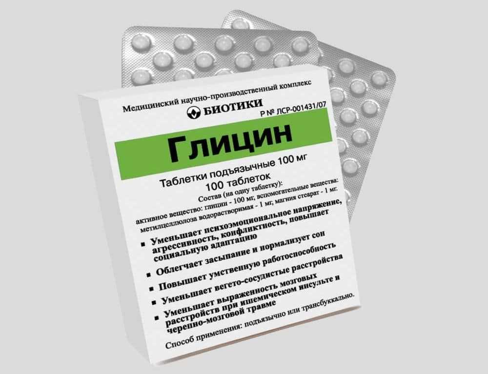 Передозировка