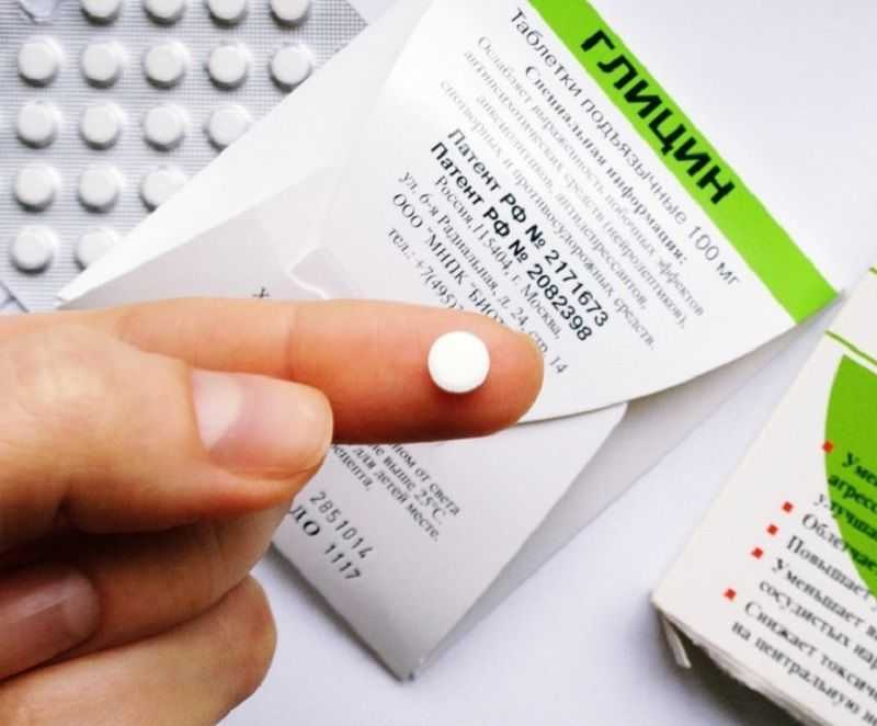 Инструкция по применению