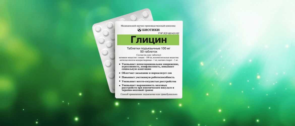 Побочные действия и противопоказания