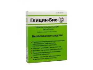 Глицин при диабете 1 типа