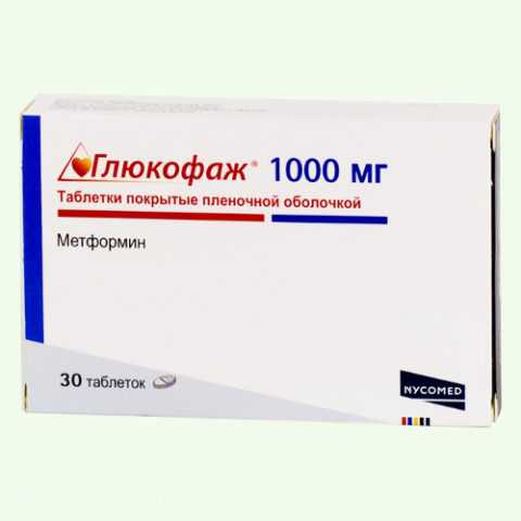 Глюфораж Глюфораж