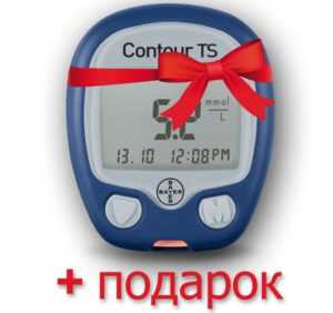 Бесплатный глюкометр для диабетиков