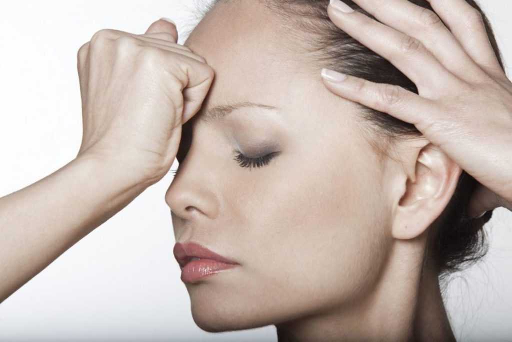 Осложнения