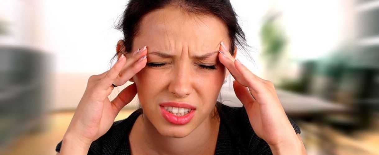 Побочные действия