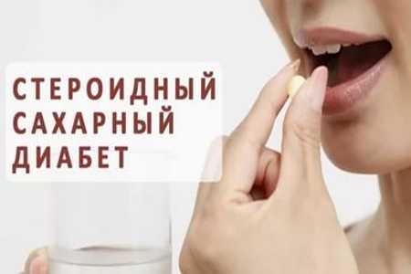 Девушка пьет таблетки