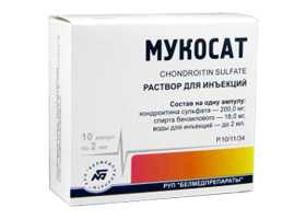 Инъекции при заболеваниях суставов