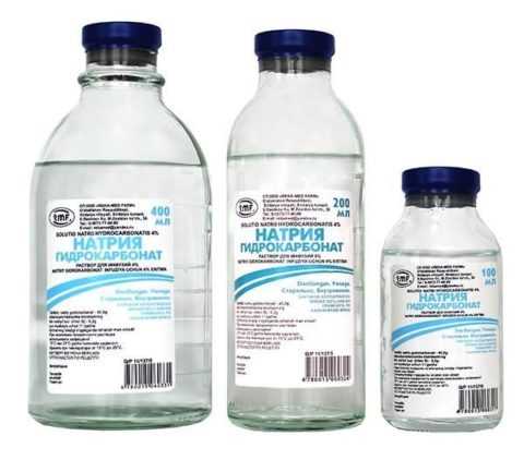 Инфузионная терапия при патологии эндокринной системы Инфузионная терапия при патологии эндокринной системы