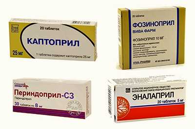 Ингибиторы АПФ