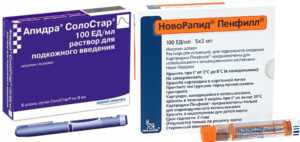новорапид и апидра