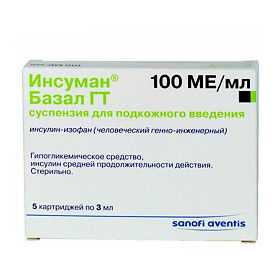 Инсулин 500 МЕ в 1 мл Инсулин 500 МЕ в 1 мл