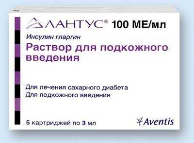 Инсулин гларгин