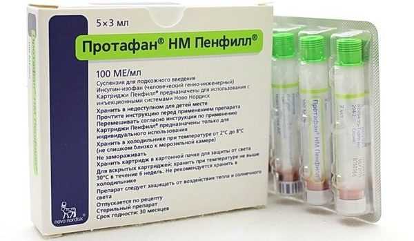 Препарат для инсулинотерапии