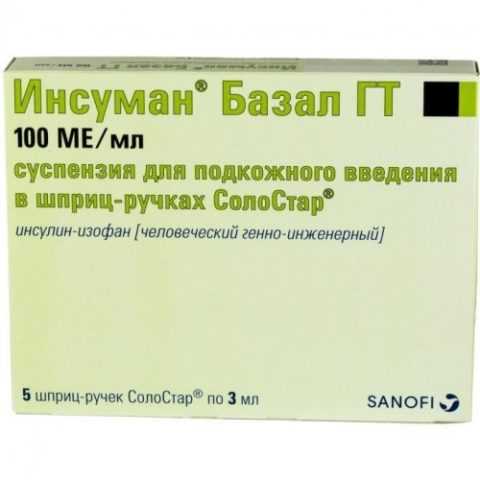 Инсуман Базал.