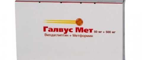 Комбинированный препарат при СД2 Комбинированный препарат при СД2