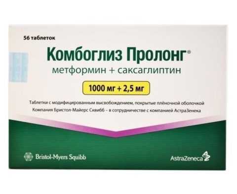Комбоглиз пролонг,