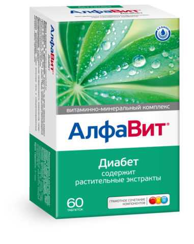 Комплексные средства при патологии эндокринной системы Комплексные средства при патологии эндокринной системы