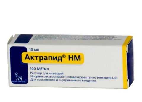 Короткие инсулины способны компенсировать критический недостаток гормона. Короткие инсулины способны компенсировать критический недостаток гормона.