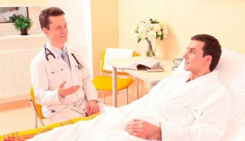 Врач и пациент