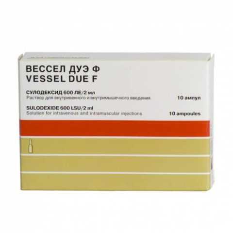 Лекарственное средство Лекарственное средство