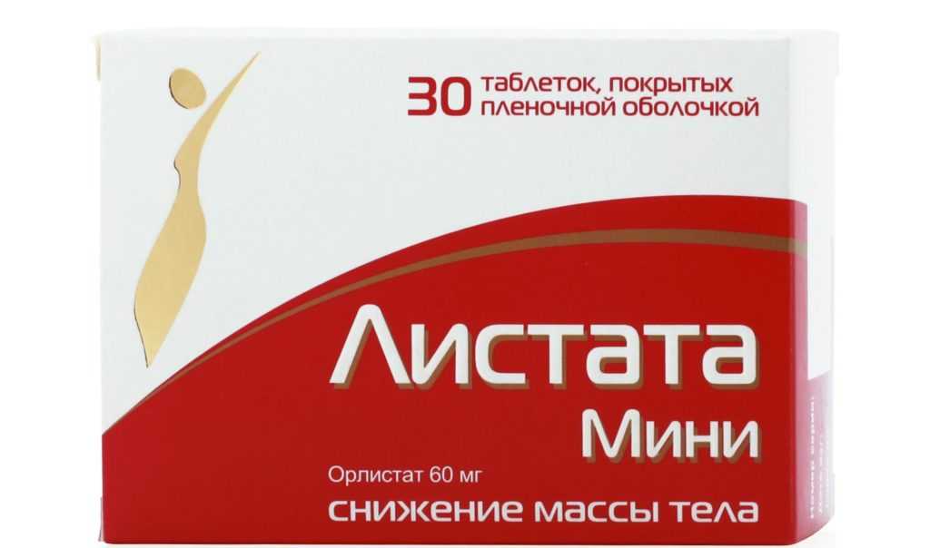 Листата Мини