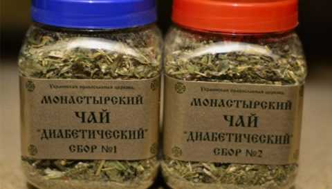 Монастырский чай при диабете являет собой уникальное сочетание лечебных растений. Монастырский чай при диабете являет собой уникальное сочетание лечебных растений.