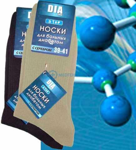 Нано носки для диабетиков с серебром Нано носки для диабетиков с серебром