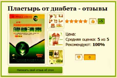 Насколько правдивы отзывы на сайтах продавцов и ресурсов с ссылками на них