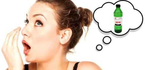 Неприятный запах изо рта. Неприятный запах изо рта.