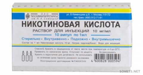 Никотиновая кислота. Никотиновая кислота.