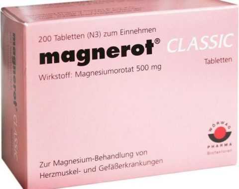 Оротат магния Оротат магния