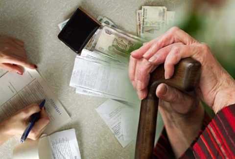 Полный соцпакет