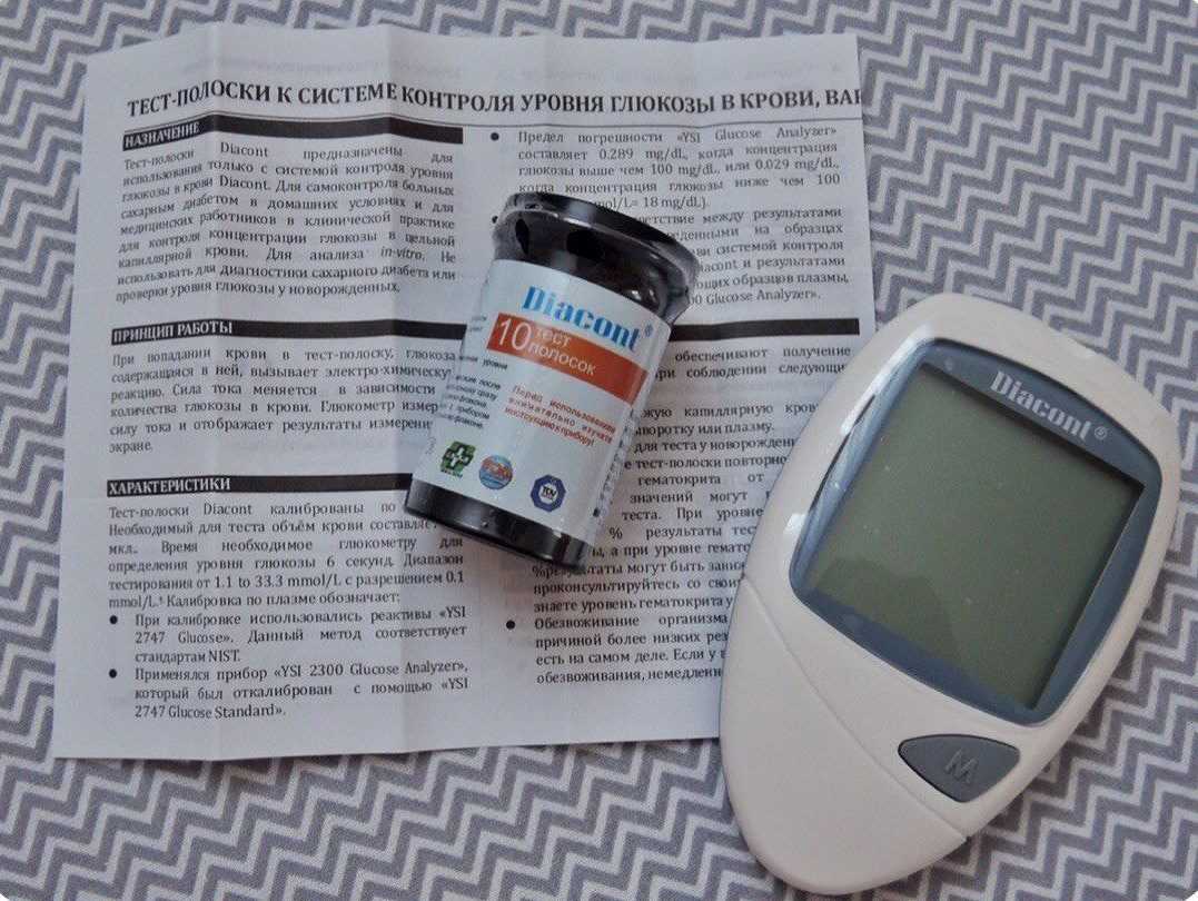 получение глюкометра