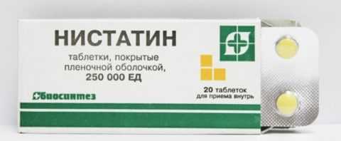 Препарат для перорального приема.