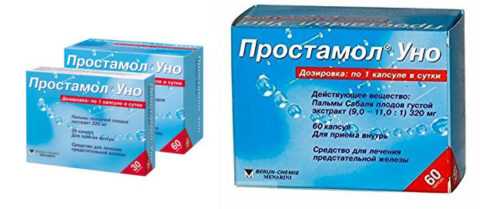 Препарат на основе плодов пальмы Сабаля Препарат на основе плодов пальмы Сабаля