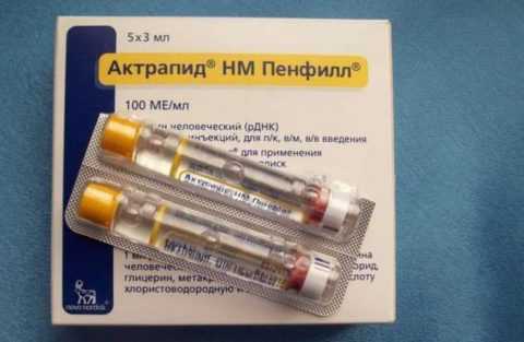 Препарат на основе растворимого свиного инсулина короткого срока воздействия Препарат на основе растворимого свиного инсулина короткого срока воздействия