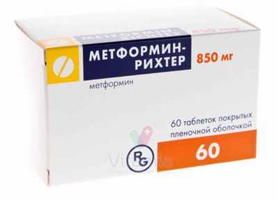 Метформин при сахарном диабете 2 типа