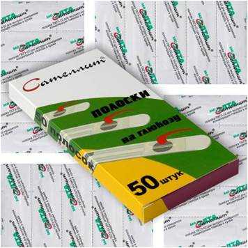 Пример того как выглядят электрохимические полоски Пример того как выглядят электрохимические полоски