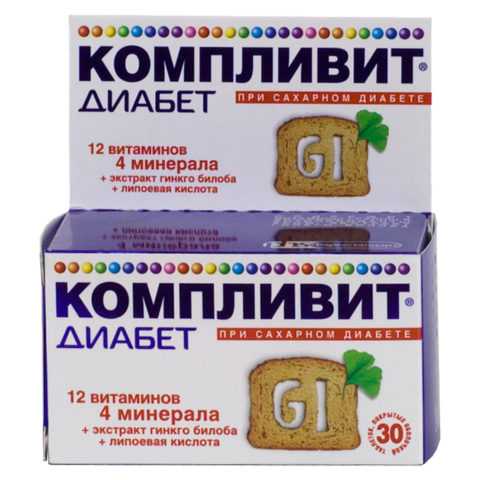 Профилактика осложнений при повышении глюкозы в крови Профилактика осложнений при повышении глюкозы в крови