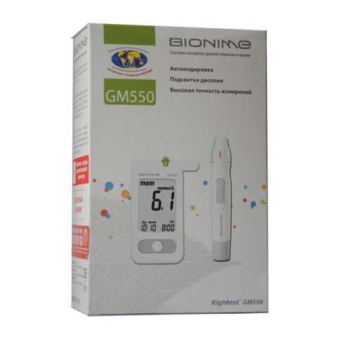 Rightest Bionime GM 550 Rightest Bionime GM 550