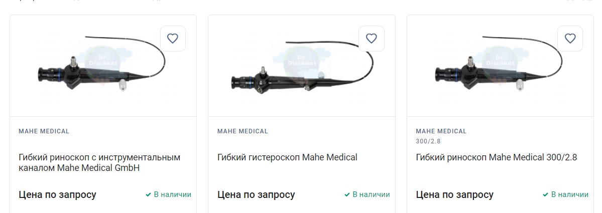 Эндоскопы медицинские