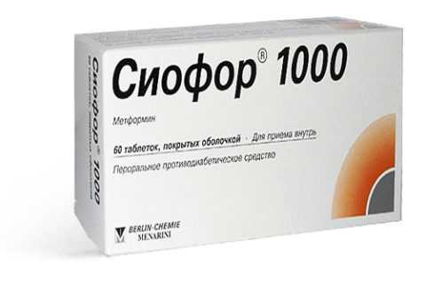 Сиофор (Германия) Сиофор (Германия)