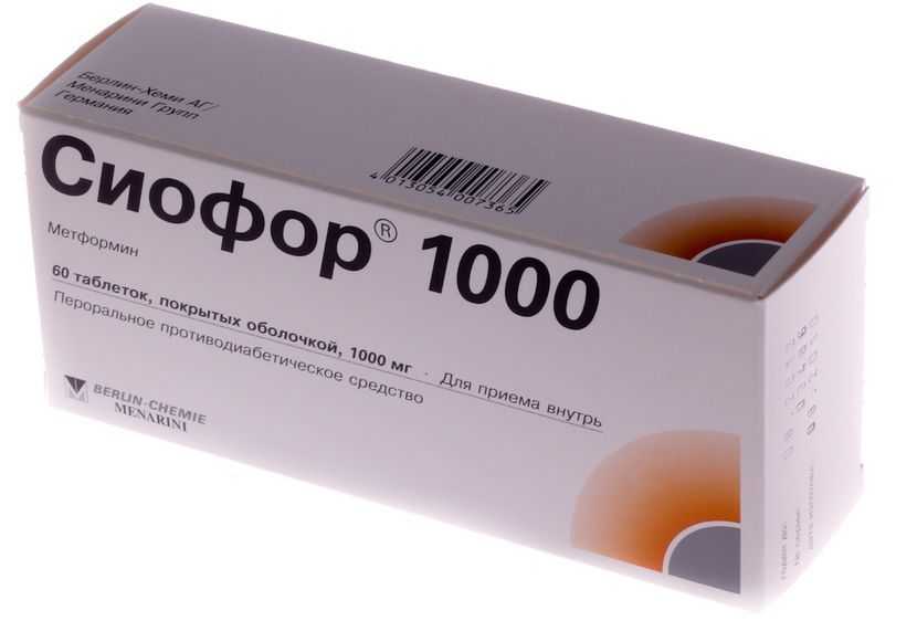 Показания к применению